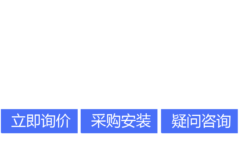 道闸门禁 人行旋转闸机