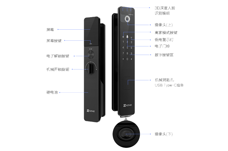 智能锁 免布线 远程开门 人脸识别开门 指纹识别