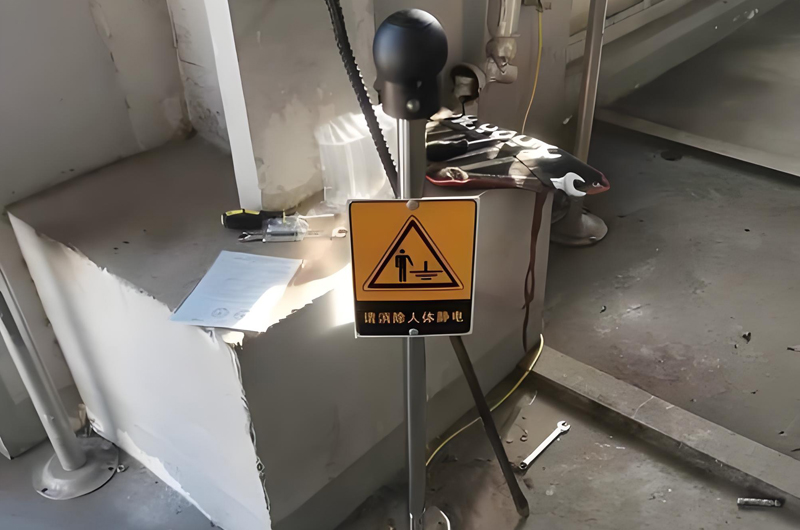 静电释放器在冶金行业的应用解决方案